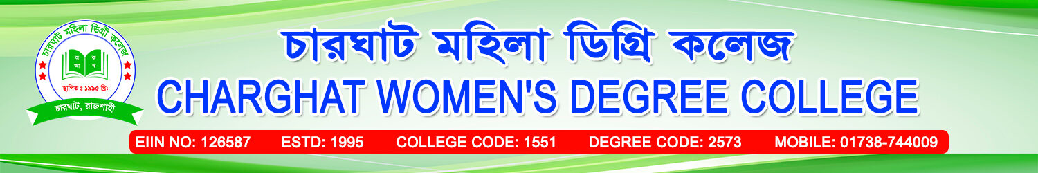 Charghat Women's Degree College